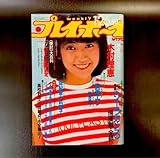 ☆林紀恵/林紀恵ベスト Amazon.co.jp: 【廃盤 林紀恵『Myこれ!クション 林紀恵 ベスト